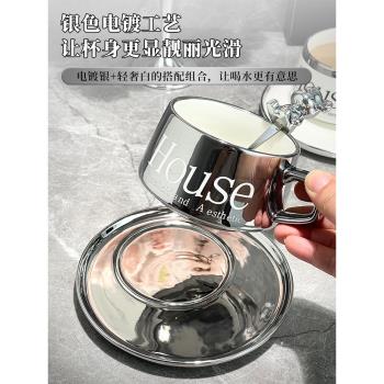輕奢高階感咖啡杯套裝高檔精緻歐式下午茶杯子高顏值陶瓷馬克杯