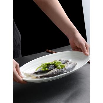 西餐酒店魚盤 橄欖橢圓型長盤 日式壽司刺身韓式餐盤 魚盤陶瓷盤