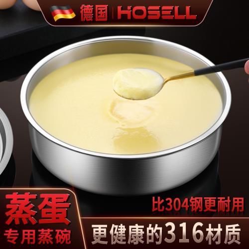 304不銹鋼水蒸蛋碗蒸雞蛋羹糕專用的容器神器蒸碗蒸盤子帶蓋燉盅