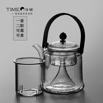 time當鋪日式耐熱竹把提梁玻璃蒸茶壺煮茶壺普洱花茶壺【兩內膽】