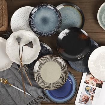 北歐陶瓷家用盤子個性不規則菜盤 網紅ins日式創意餐具西餐盤碟子
