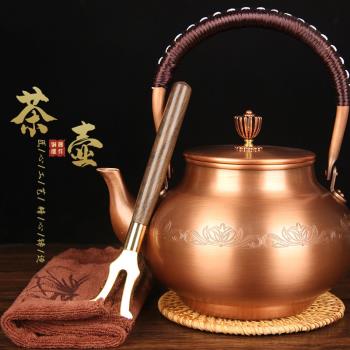 紫銅茶壺 銅茶壺擺件 銅茶壺套裝擺件