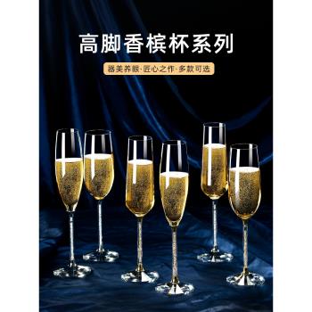 輕奢歐式鉆石香檳杯水晶玻璃家用高腳氣泡杯創意高顏值新婚禮物