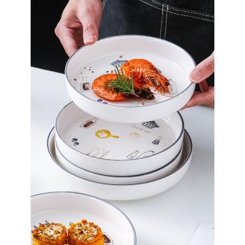 餐具可愛餐盤套裝創意陶瓷盤子深盤卡通碗碟家用空氣炸鍋專用烤盤