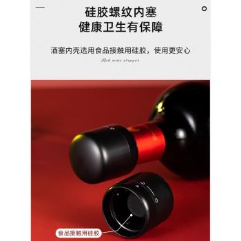 密封酒瓶創意保鮮香檳塞