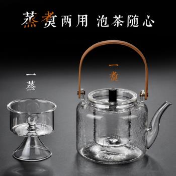 家用竹把提梁壺蒸煮茶壺玻璃壺泡茶壺執壺過濾煮茶器燒水壺養生壺