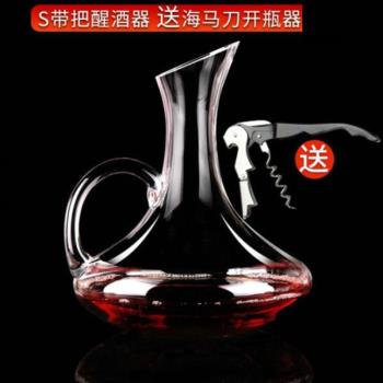 無鉛水晶玻璃紅酒醒酒器家用分酒器葡萄酒個性酒壺斜口醒酒器酒壺