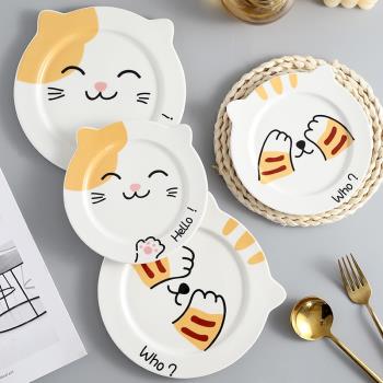 可愛卡通貓咪陶瓷盤子平盤水果點心碟子早餐兒童餐具家用餐具盤