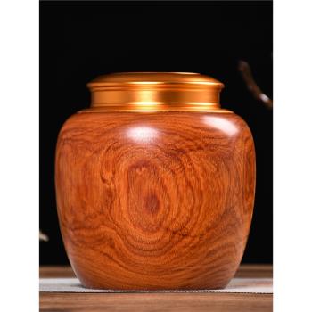緬甸黃花梨茶葉罐創意個性時尚中式茶具實木密封罐復古紅木茶罐