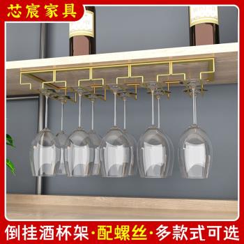 芯宸歐式輕奢紅酒杯架子家用高腳杯擺件酒櫃裝飾品葡萄酒創意掛架
