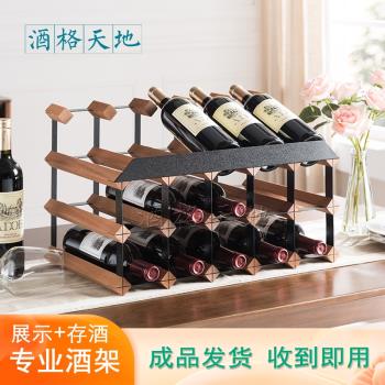 酒格天地紅酒架擺件葡萄酒架子桌面格子架家用儲酒瓶置物架展示架