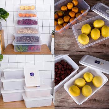 飯店廚房長方形大容量商用塑料保鮮盒冰箱專用加厚食堂帶蓋收納盒