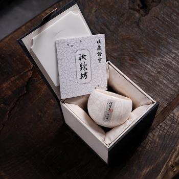 白瓷茶杯汝窯主人杯羊脂玉瓷單杯陶瓷茶具杯子個人品茗杯茶盞茶碗