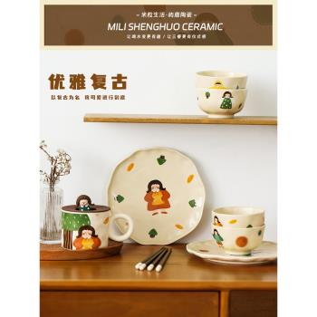 復古女孩餐具套裝盤子飯碗單個菜盤碗盤陶瓷碗筷家用一人食早餐盤