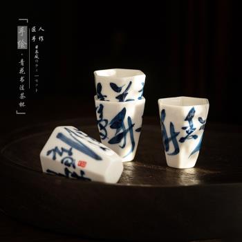 手繪青花日式復古家用單個茶杯