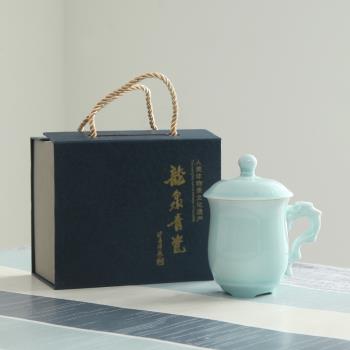 龍泉星藝青瓷茶杯子陶瓷大容量馬克杯帶蓋創意帶柄泡茶杯會議喝茶