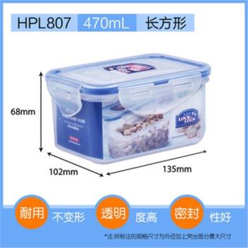樂扣樂扣塑料冰箱HPL807保鮮盒