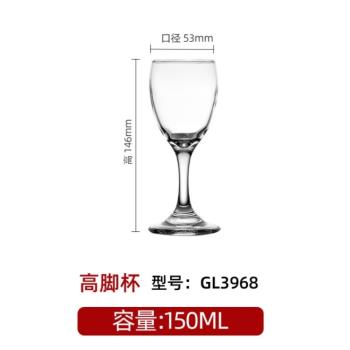 科瑞加厚紅酒杯高腳杯中式葡萄酒杯子無鉛玻璃飯店餐飲小號150ml