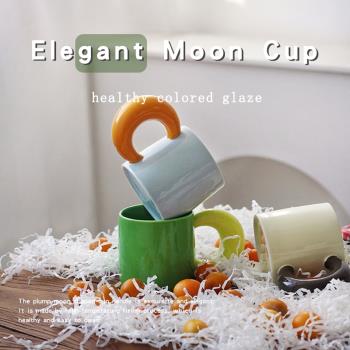 ins韓式設計師款撞色月亮小清新馬克杯家用水杯咖啡杯早餐牛奶杯