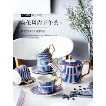 創意家用ins英式花茶下午茶陶瓷茶具套裝歐式整套咖啡具咖啡杯碟