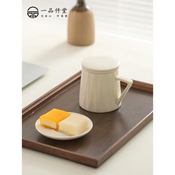 陶瓷馬克杯簡約早餐杯子辦公室茶水分帶蓋茶杯個人專用水杯茶道杯