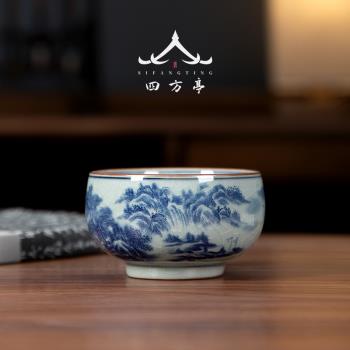 青花瓷品茗杯中式個人專用茶杯陶瓷主人杯茶盞茶碗功夫茶具杯子