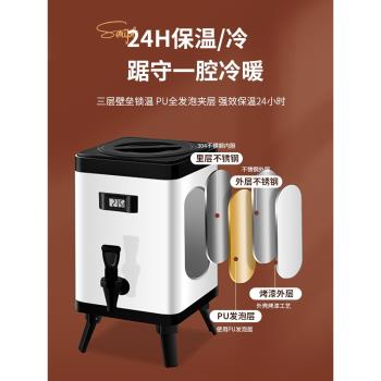 大容量商用保溫桶不銹鋼保冷擺攤方形奶茶桶湯熱水茶水開水豆漿桶