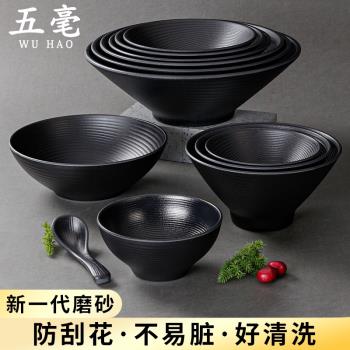 五毫餐具密胺面碗麵館專用塑膠大碗米線麻辣燙碗螺螄粉碗商用湯碗