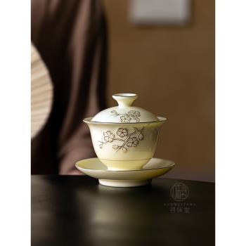 寶石黃玉瓷描金梅花蓋碗｜金邊三才碗泡茶碗家用中式陶瓷功夫茶具