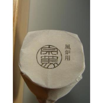 日本茶道 柄杓 風爐用日式水勺 爐用 抺茶道 水瓢 舀水勺 竹勺