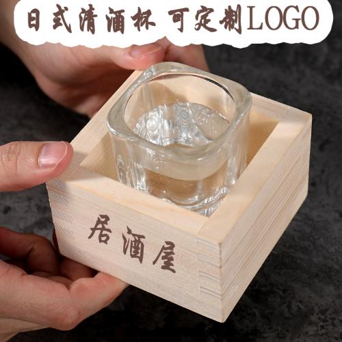 日本正方形木頭清酒杯酒具四方小木杯日式白酒壺木盒酒杯木制酒杯