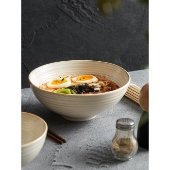 湯碗家用高級感拉面碗陶瓷好看的創意日式斗笠深碗輕奢大號沙拉碗