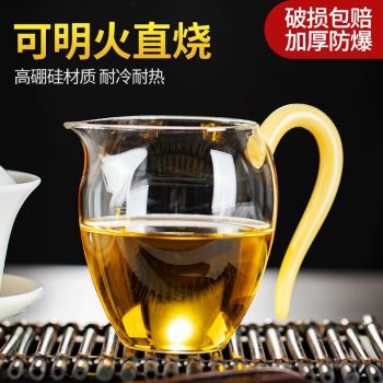 玻璃公道杯公杯茶漏套裝加厚耐熱大號過濾茶海勻杯分茶器茶具配件
