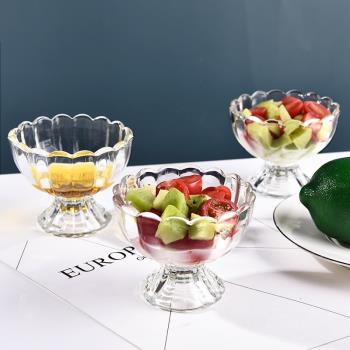 冰淇淋杯3個裝 創意歐式玻璃杯子家用可愛奶昔甜品冰激凌杯水果杯