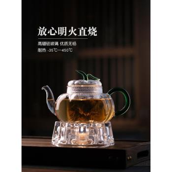 玻璃茶壺耐高溫大容量茶水分離內膽茶具花茶壺蠟燭加熱保溫泡茶壺