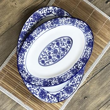 盤子陶瓷平盤橢圓形魚盤家用復古釉下彩青花瓷菜盤餐廳商用大碟子