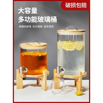 冷水壺玻璃大容量帶龍頭耐高溫加厚可樂桶檸檬茶飲料果汁桶涼水壺