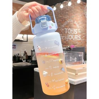 水杯女超大容量2000ml水瓶耐高溫高顏值網紅刻度塑料運動吸管杯子