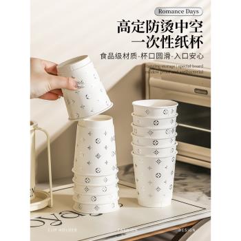 一次性水杯高階精緻白色紙杯子加厚家用辦公室大號喝熱水飲料茶杯
