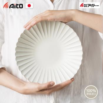 AITO日本進口餐具碟子套裝瀨戶燒日式陶瓷餐碗餐盤水果點心家用
