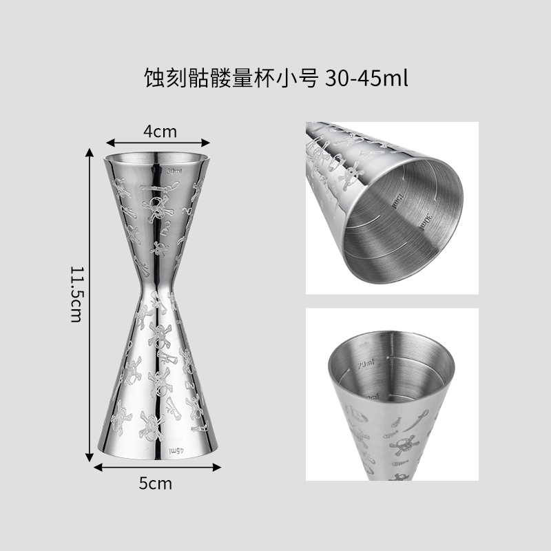 盃 盃台 酒器 304不銹鋼量酒器帶刻度雙頭量杯調酒器盎司杯安士杯酒吧調酒工具|調酒器