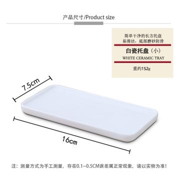 日式託盤牙刷置物架陶瓷牙刷架浴室衛生間收納碟陶瓷盤調色盤碟子