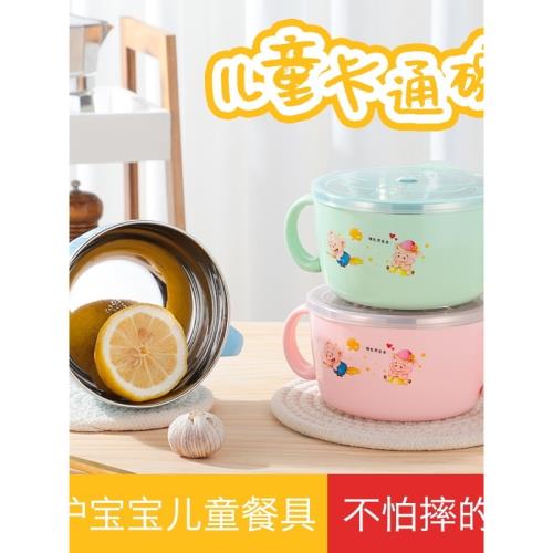 食品級304不銹鋼兒童碗防摔防燙雙耳湯碗家用寶寶飯碗嬰兒輔食碗