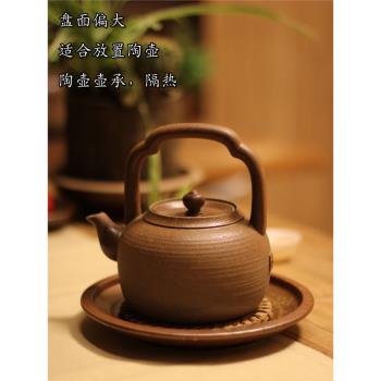 日式柴燒粗陶干泡壺承簡約茶盤家用陶瓷養壺壺托茶杯茶墊點心盤