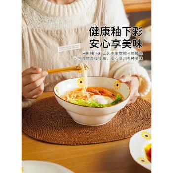 肆月 小清新麵碗高顏值家用螺獅粉單個湯碗大碗陶瓷好看創意ins風