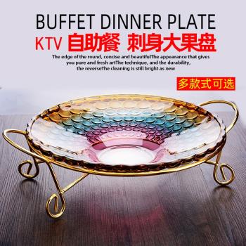 歐式玻璃果盤創意客廳水果盤帶架高檔家用KTV酒吧會所大號拼盤子