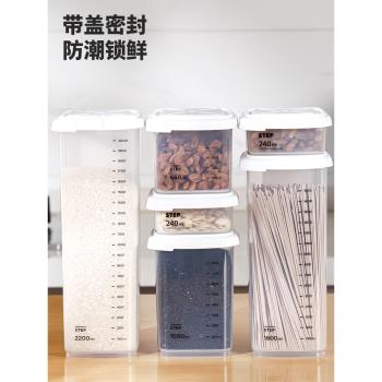 韓國進口保鮮收納盒廚房大容量密封罐家用零食雜糧干果食品收納盒