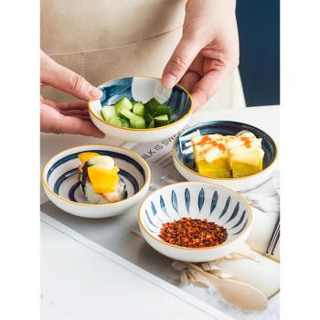 日式家用陶瓷調味碟醬油碟蘸料小吃碟醋碟醬料碟調料碟創意小碟子