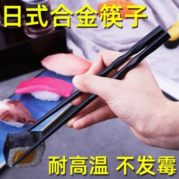 壽司筷子刺身筷尖頭筷子10雙裝合金筷子日本料理筷防滑日式合金筷