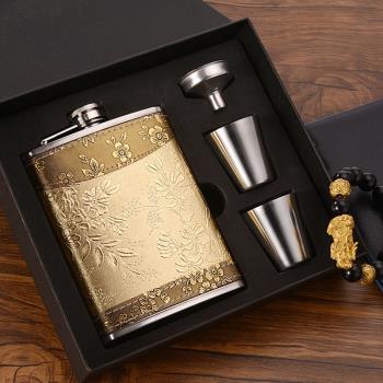 不銹鋼戶外便攜小酒壺高檔扁酒瓶分裝酒壺酒杯套裝復古時尚禮品盒